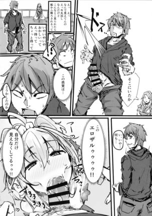 Andira no Kouyuuki Page #27