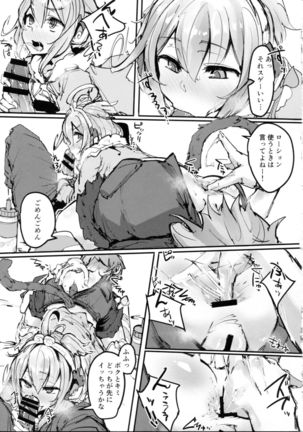 Image 4240291