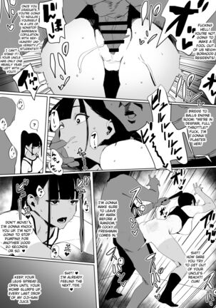 Rikujobu-chan Page #13
