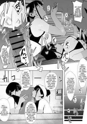 Rikujobu-chan Page #14