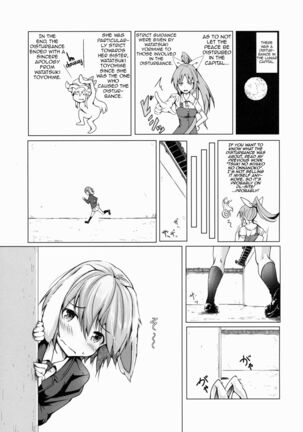 Tsuki no Miyako no Usagi-san |The Rabbit in The Lunar Capital - Page 2