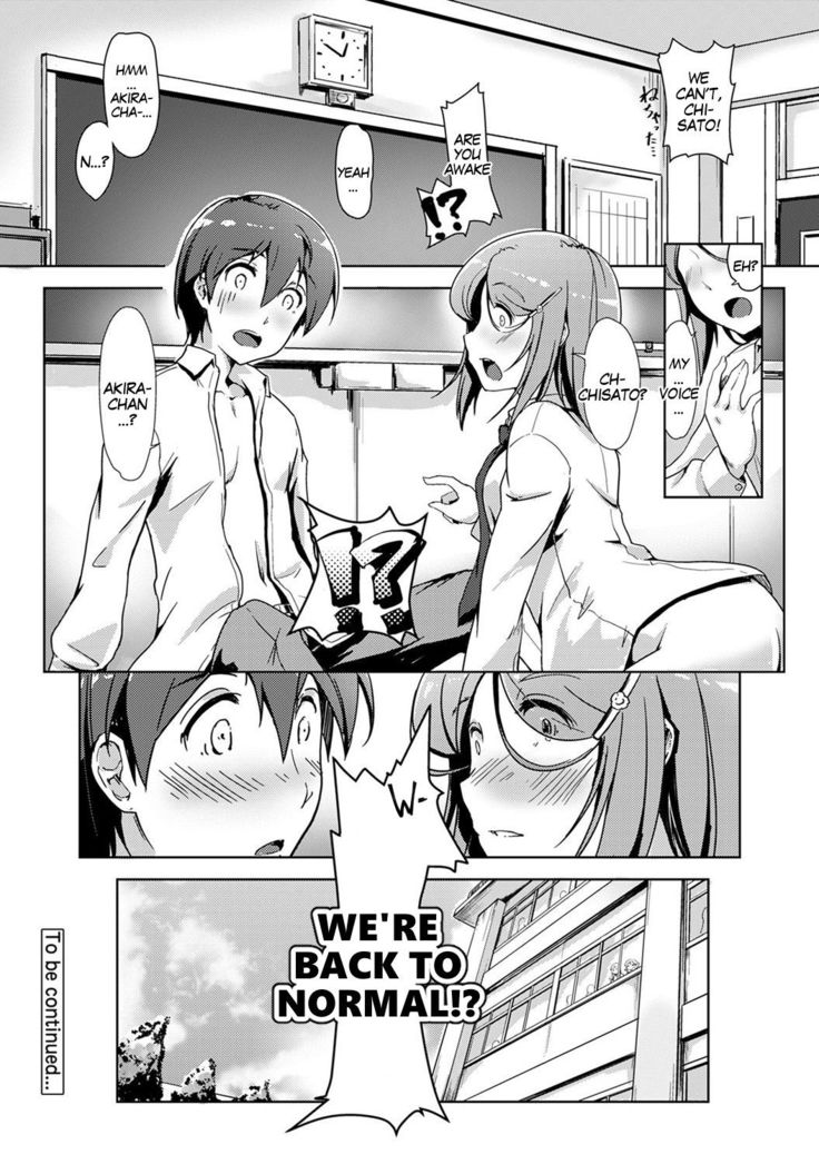 Ecchi Shitara Irekawacchatta!? | We Switched Our Bodies After Having Sex!? Ch. 3