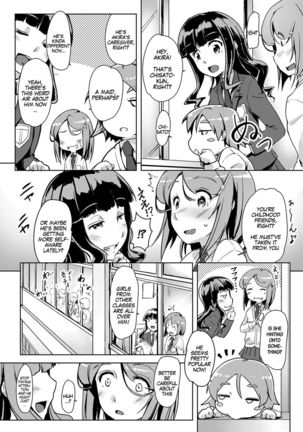 Ecchi Shitara Irekawacchatta!? | We Switched Our Bodies After Having Sex!? Ch. 3 Page #6