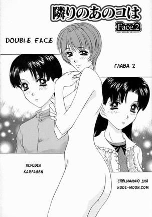 Double Face Ch. 2