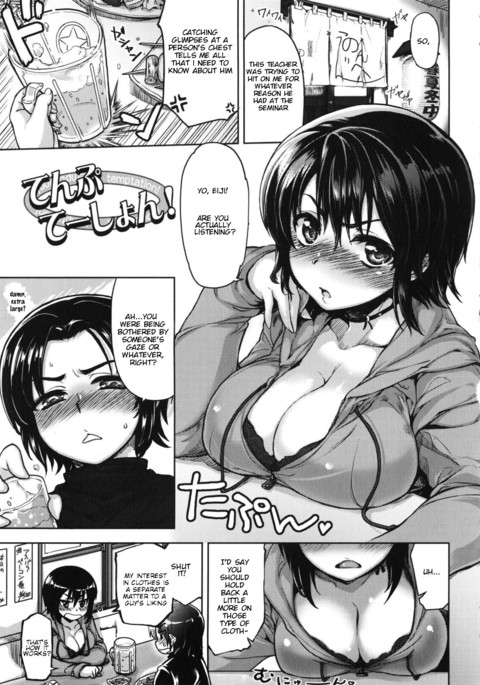 Tennen Koiiro Alcohol Ch. 7