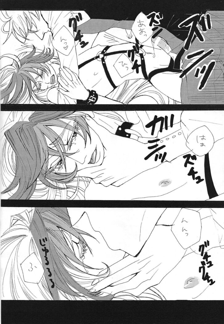 Shokuzai