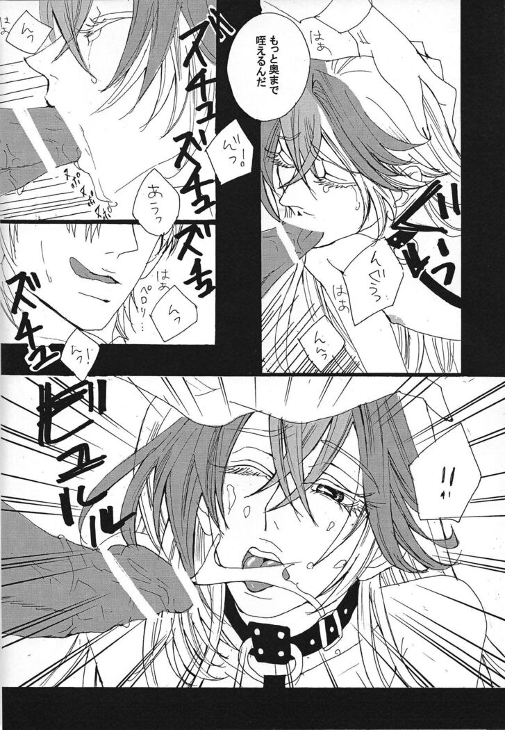 Shokuzai