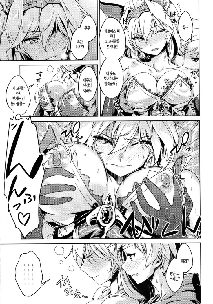 Karamete Royal Sex