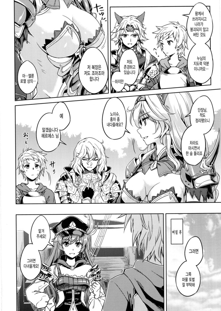 Karamete Royal Sex