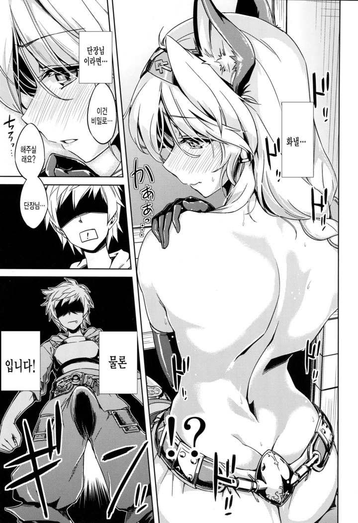 Karamete Royal Sex