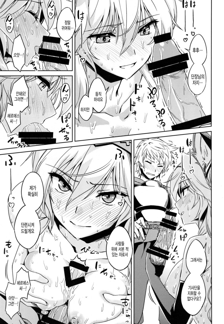Karamete Royal Sex