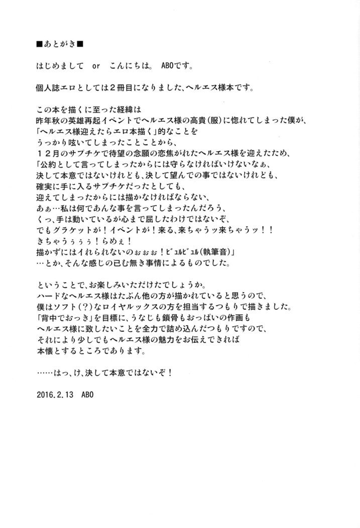 Karamete Royal Sex