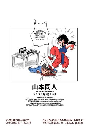 "Korai kara no Narawashi" Niizuma e no Ecchi na Itazura | "An Ancient Tradition" - Young Wife is Harassed! Page #18