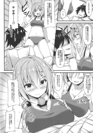 Rikusepa Kuchikukan Hamakaze no Bonnou Kyousei Shidouroku Page #7