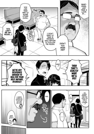 Akutoku iin Page #42