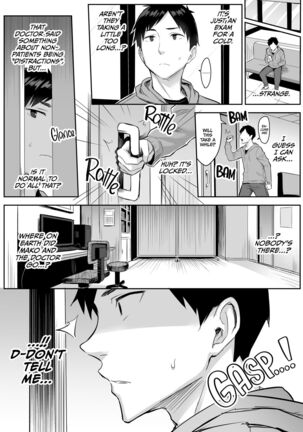 Akutoku iin Page #24