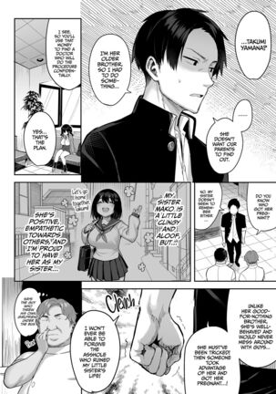 Akutoku iin Page #79