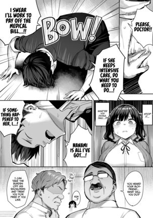 Akutoku iin Page #57