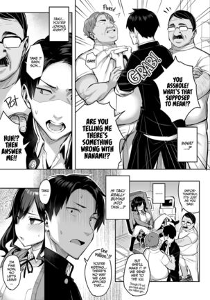 Akutoku iin Page #56