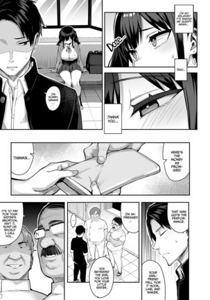 Akutoku iin Page #78