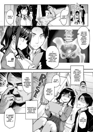 Akutoku iin Page #48