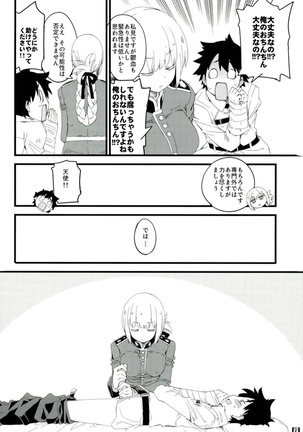 Nightingale-san no Kareinaru Chiryou Page #7