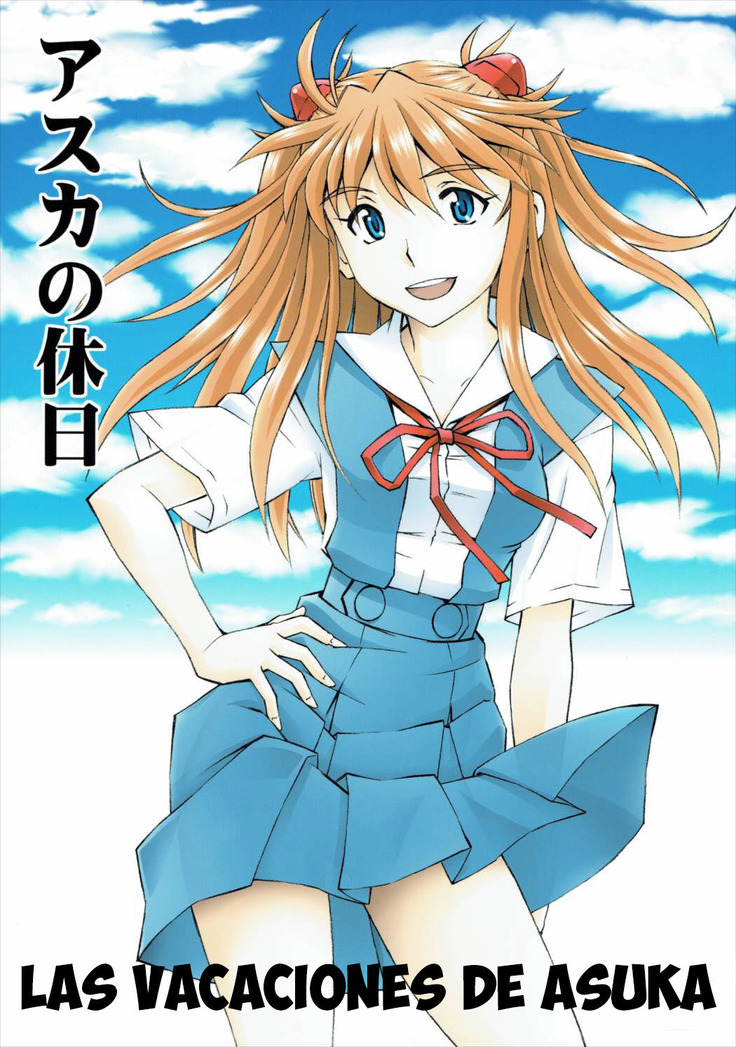 Asuka no Kyuujitsu Las vacaciones de Asuka