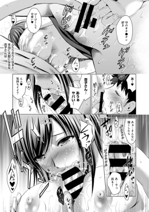 Bijin sanshimai to love hotel hajimemashita! Ch.01-18 Page #290