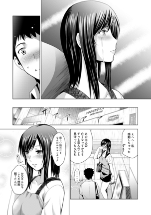 Bijin sanshimai to love hotel hajimemashita! Ch.01-18 Page #285