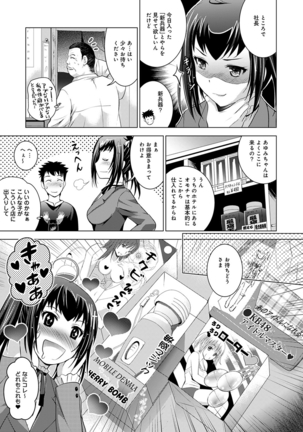 Bijin sanshimai to love hotel hajimemashita! Ch.01-18 Page #98