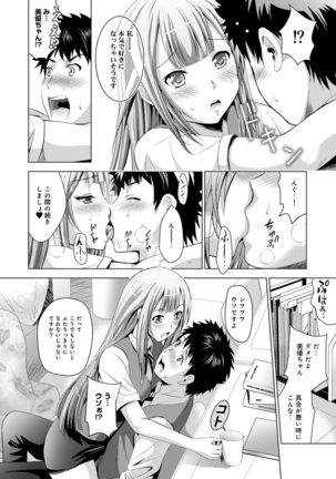 Bijin sanshimai to love hotel hajimemashita! Ch.01-18 Page #258