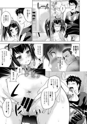 Bijin sanshimai to love hotel hajimemashita! Ch.01-18 Page #106