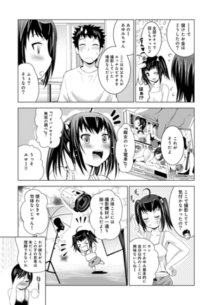 Bijin sanshimai to love hotel hajimemashita! Ch.01-18 Page #186