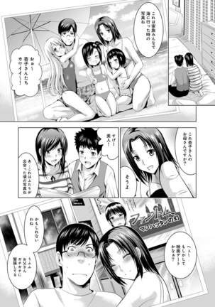 Bijin sanshimai to love hotel hajimemashita! Ch.01-18 Page #278