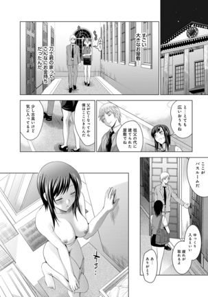 Bijin sanshimai to love hotel hajimemashita! Ch.01-18 Page #364