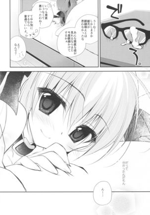 Imouto Choukyou Nikki and more 2 - Page 18