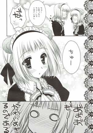 Image 3830489