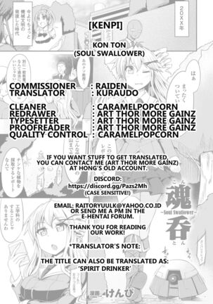 Kon Ton Page #17