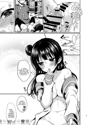 Anata ni Torokeru Yohane - Page 20