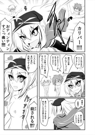 ALTERNATIVE DIMENSION Page #20