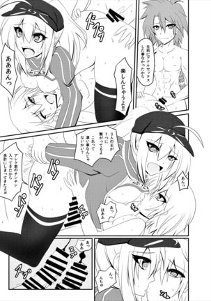 ALTERNATIVE DIMENSION Page #16
