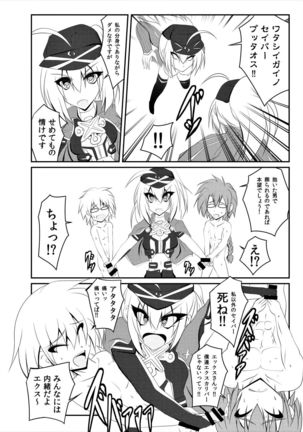 ALTERNATIVE DIMENSION Page #19