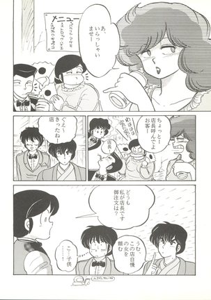 LITTL MREMAID SELLECT Page #86