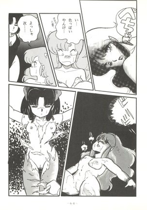 LITTL MREMAID SELLECT Page #64