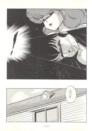 LITTL MREMAID SELLECT Page #131