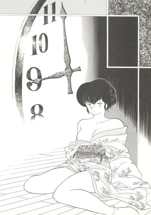 LITTL MREMAID SELLECT Page #156