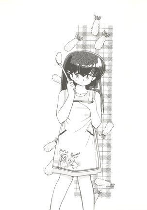 LITTL MREMAID SELLECT Page #80