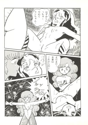LITTL MREMAID SELLECT Page #62