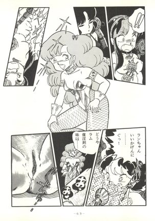 LITTL MREMAID SELLECT Page #63