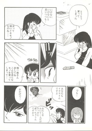 LITTL MREMAID SELLECT Page #98